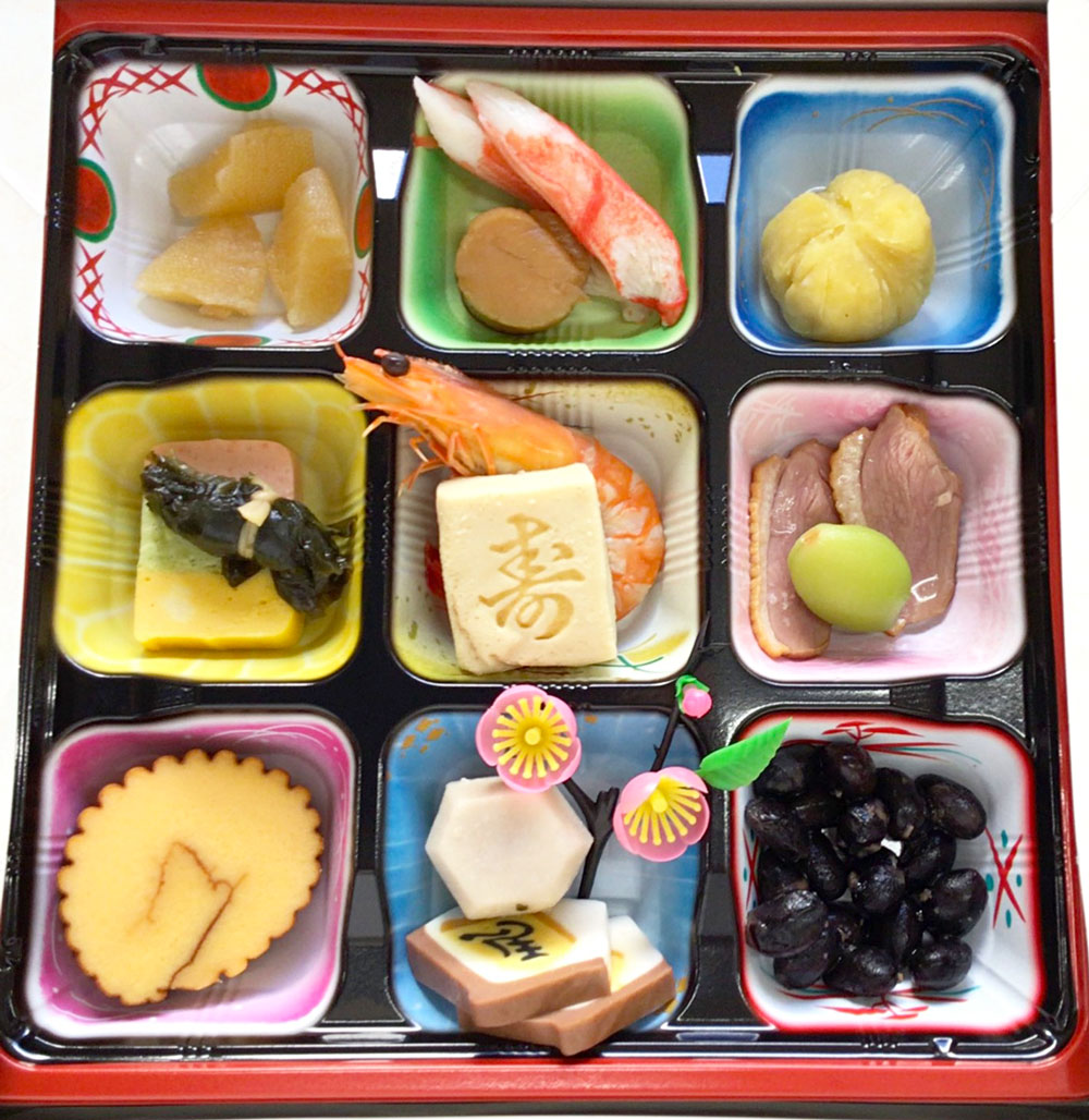 新年のごあいさつ