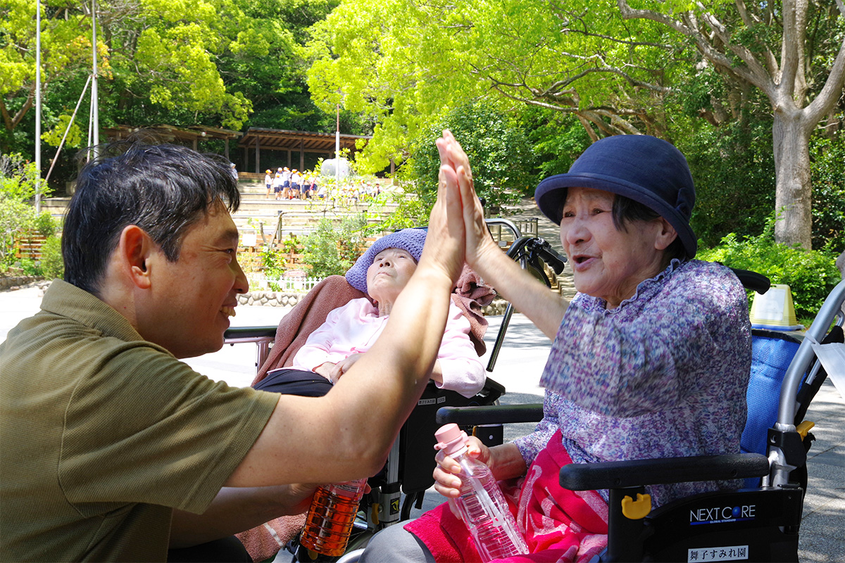 須磨離宮公園